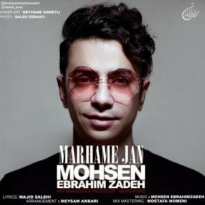 Marhame Jan
