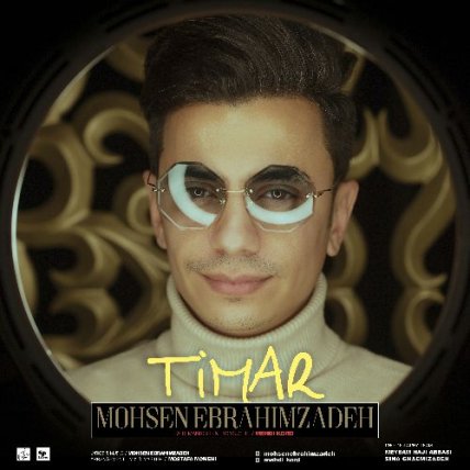 Timar