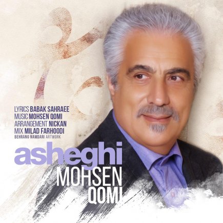Asheghi