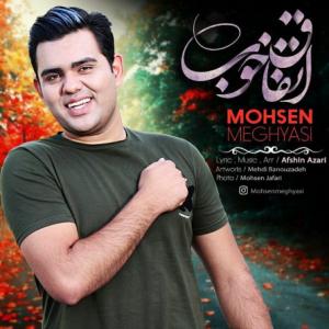 Etefaghe Khob