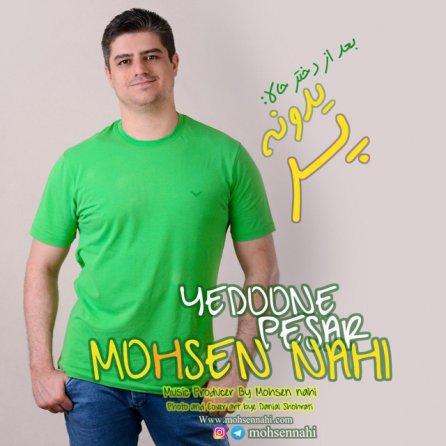 Yedoone Pesar