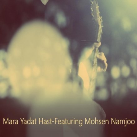 Mara Yadet Hast