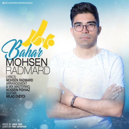 Bahar