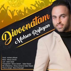 Divoonatam