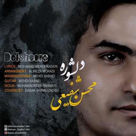 Delshoreh