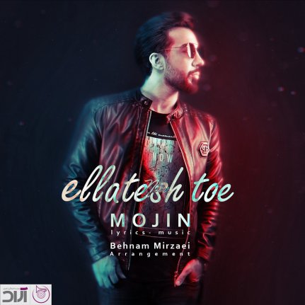 Ellatesh Toe