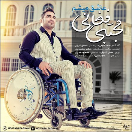 Ashegh Misham