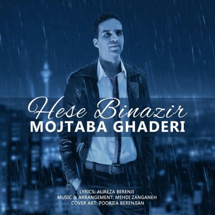 Hese Binazir