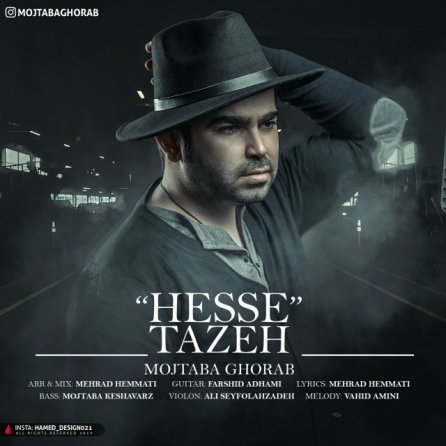 Hesse Tazeh