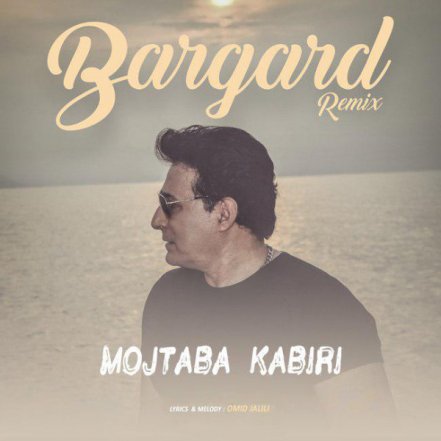 Bargard - Remix