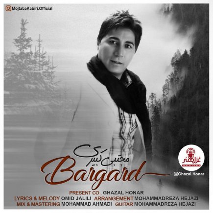 Bargard