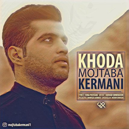 Khoda