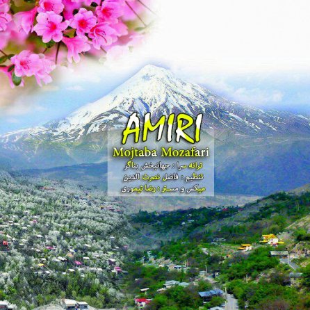 Amiri