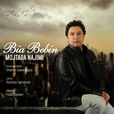 Bia Bebin