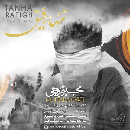 Rafigh