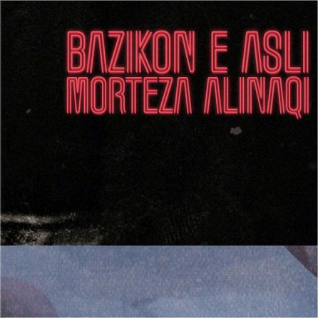 Bazikone Asli