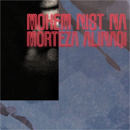 Mohem Nist Na