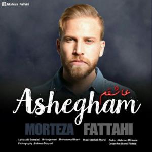 Ashegham