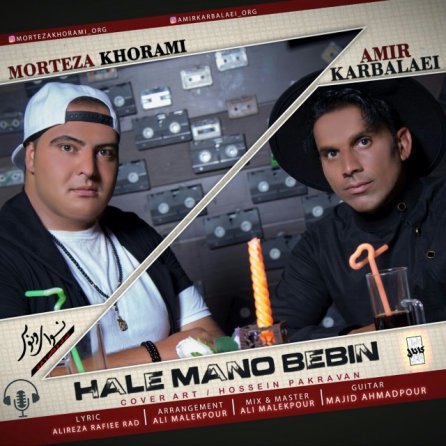 Hale Mano Bebin