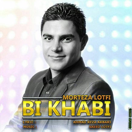Bi Khabi