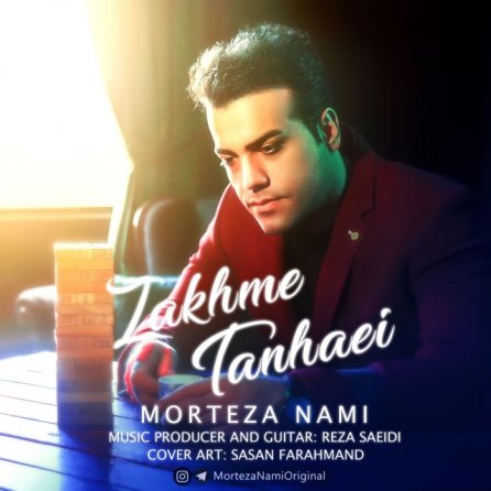 Zakhme Tanhaei