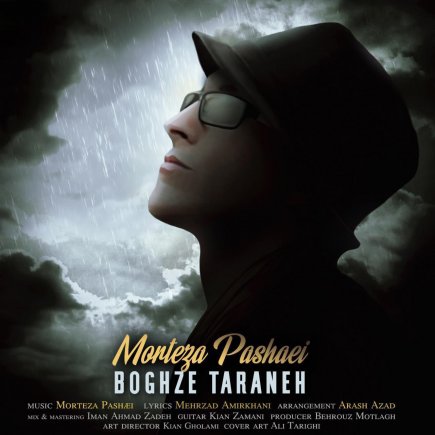 Boghz Taraneh