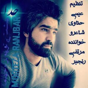 Khoda