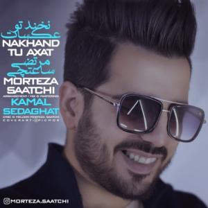 Nakhand Tu Axat