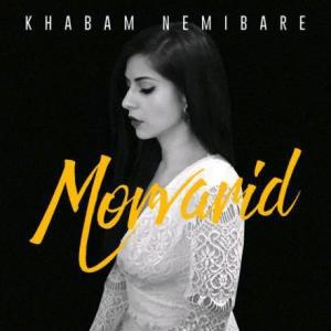 Khabam Nemibare