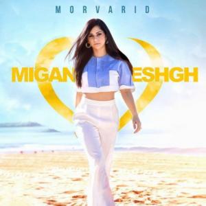 Migan Eshgh