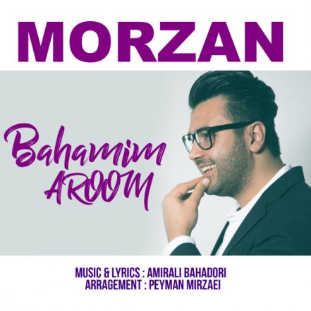 Bahamim Aroom