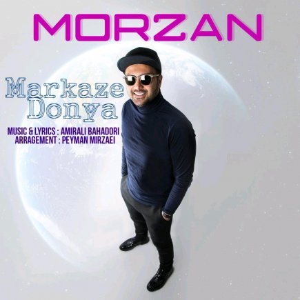 Markaze Donya