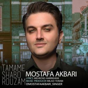Tamame Shabo Rouzam