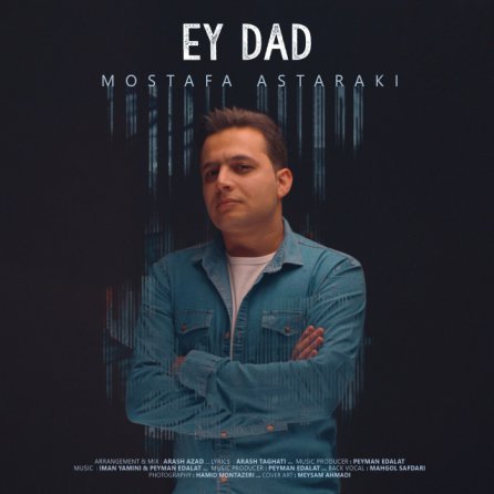 Ey Dad