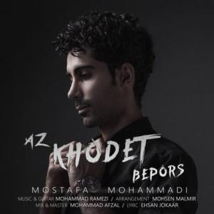 Az Khodet Bepors