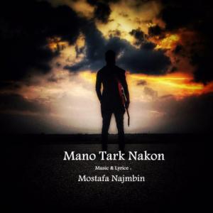 Mano Tark Nakon