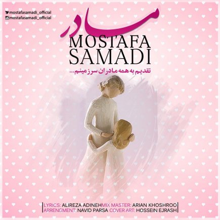 Madar