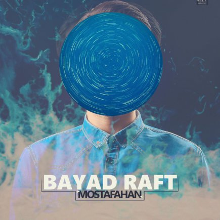 Bayad Raft