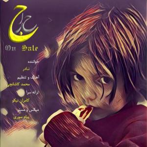 Haraj
