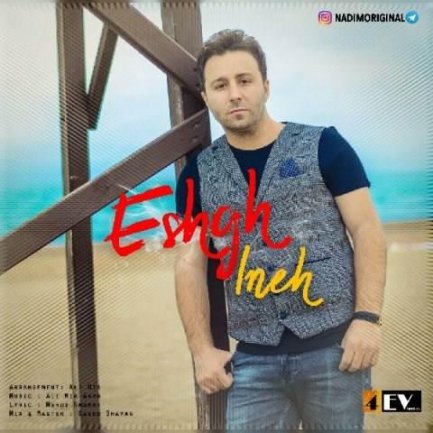 Eshgh Ineh