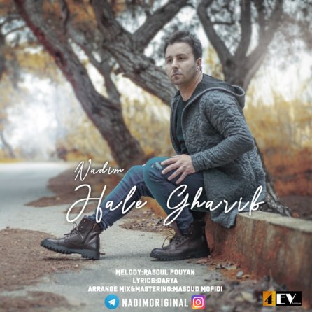 Hale Gharib