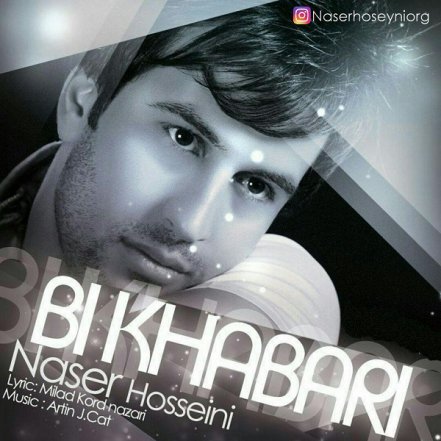 Bi Khabari