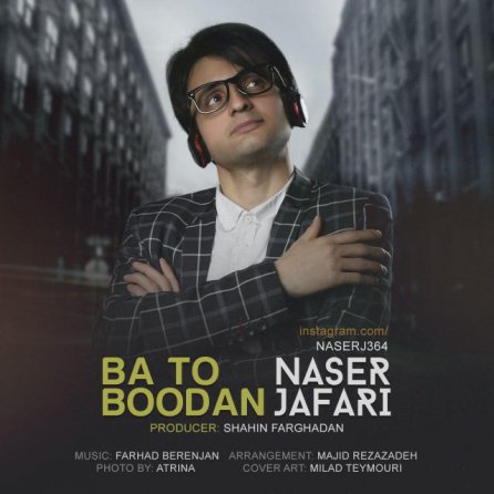 Ba To Boodan