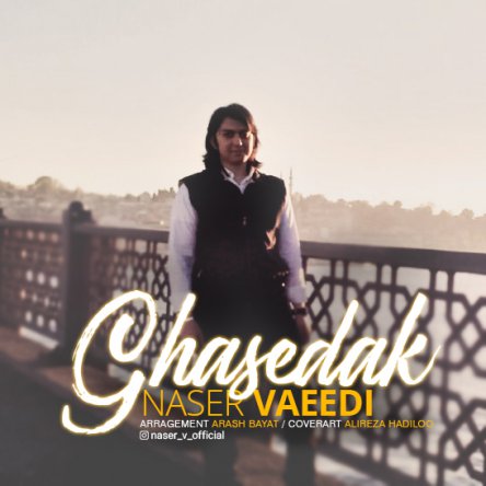 Ghasedak