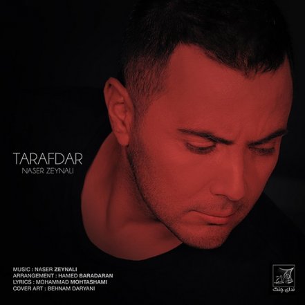 Tarafdar
