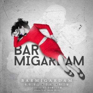 BarMigardam