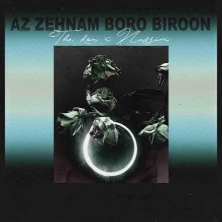 Az Zehnam Boro Biroon