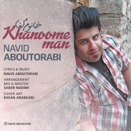 Khanume Man
