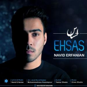 Ehsas