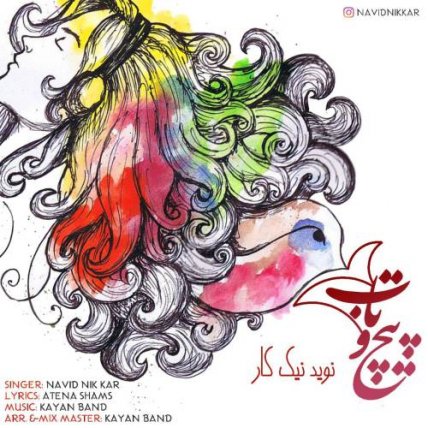 Picho Taab